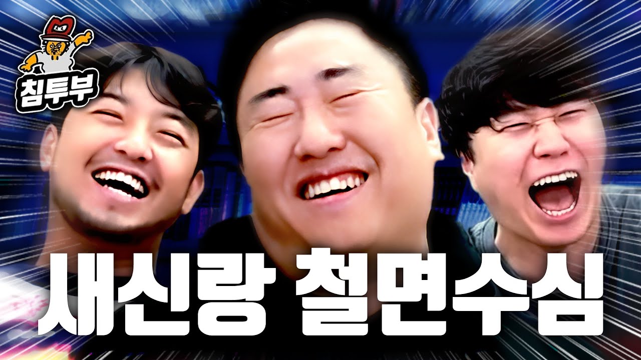 유부남들의 대화