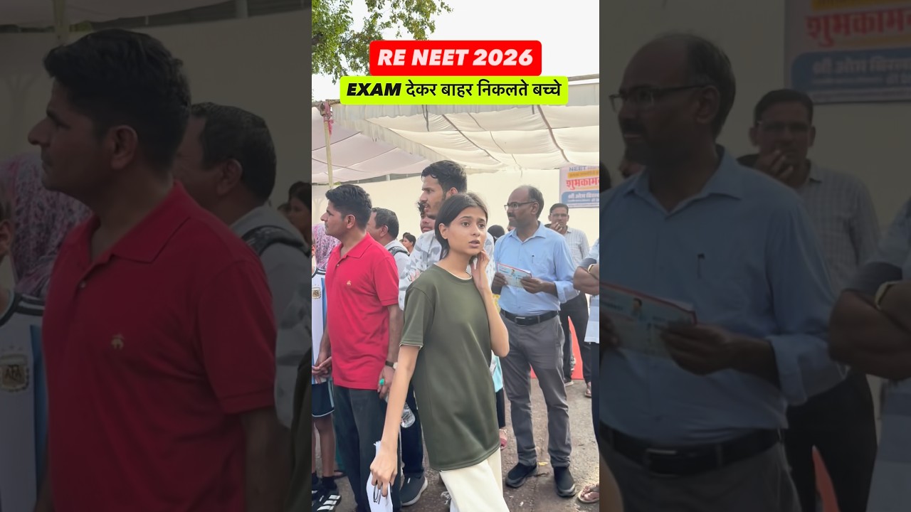 🔴RE NEET 2026 RESULT DATE #reneet2026  #trending #viral #neet #kota #shorts #reneet