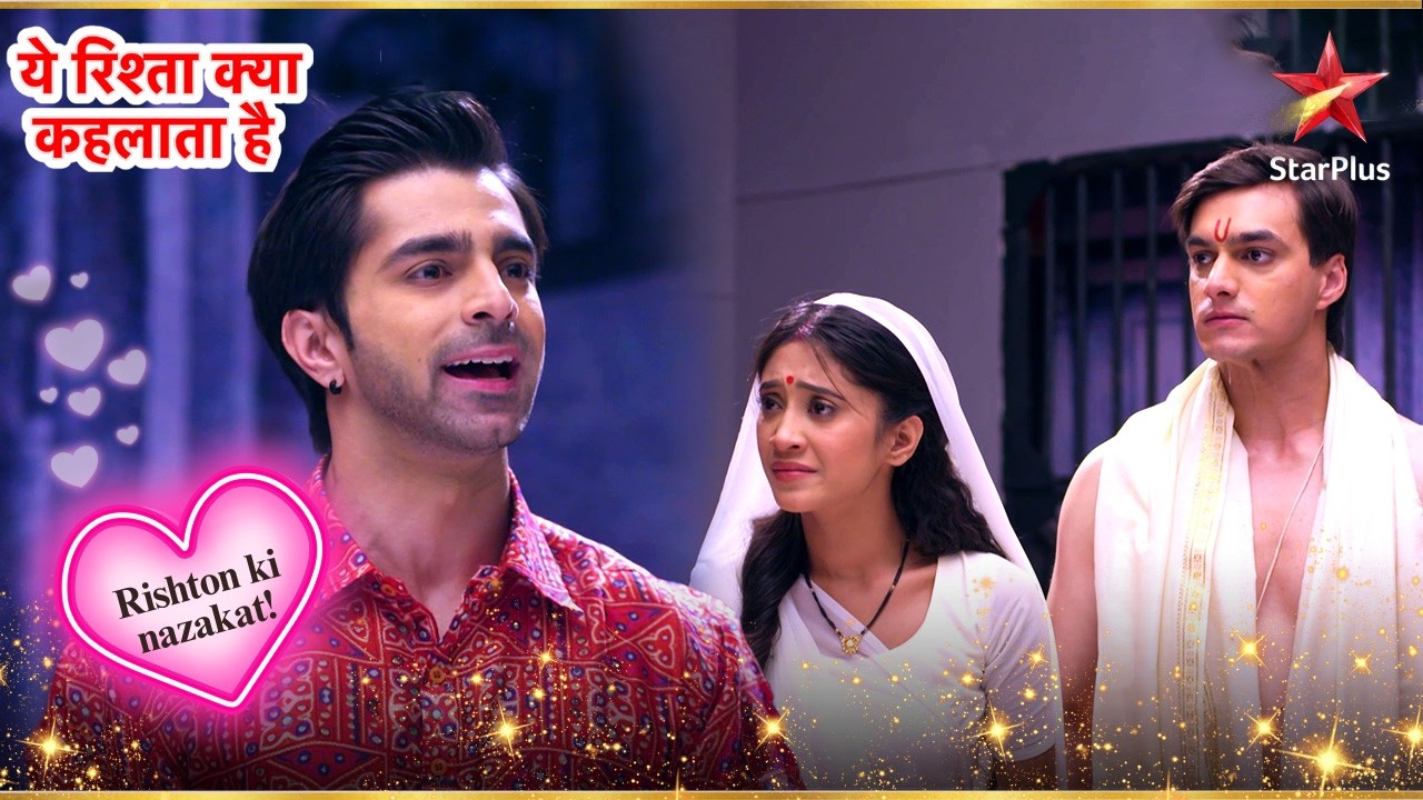 Aryan ने अपनी पहचान उजागर कर दी! | Full Ep. 2542 - 2543 | Yeh Rishta Kya Kehlata Hai