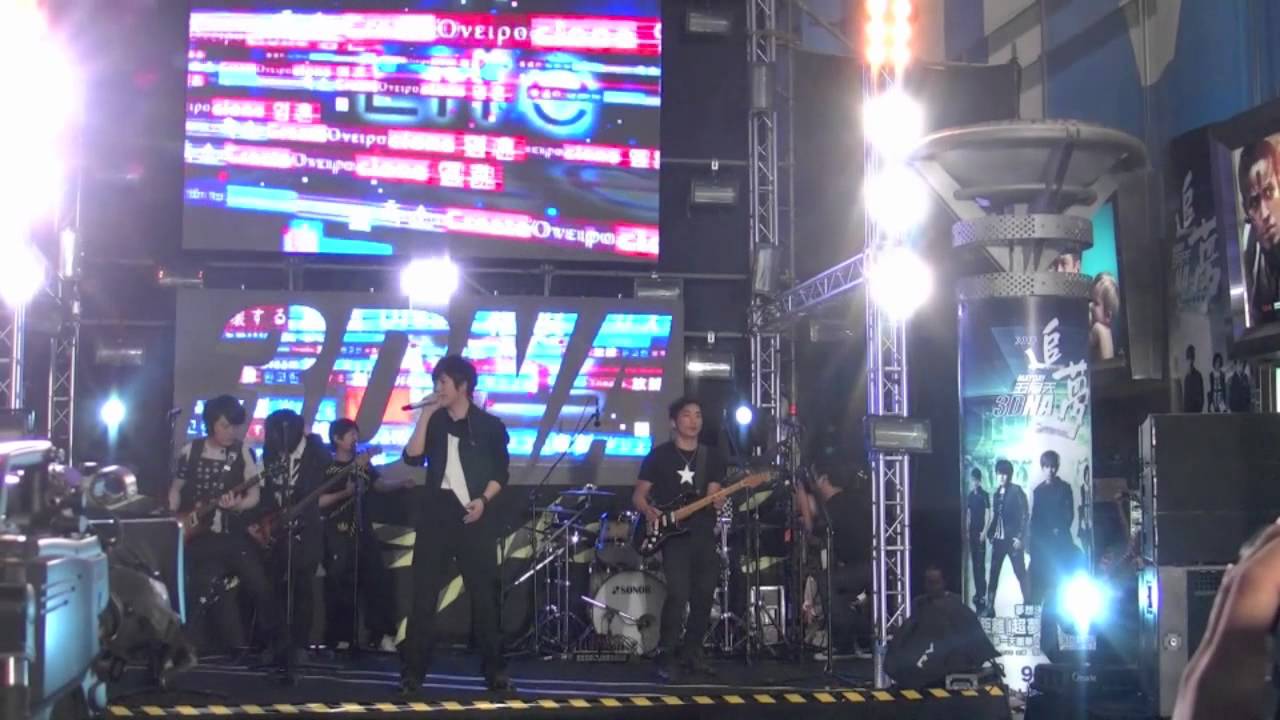 五月天現場live演唱《五月天追夢3DNA》電影主題曲－「OAOA (現在就是永遠)