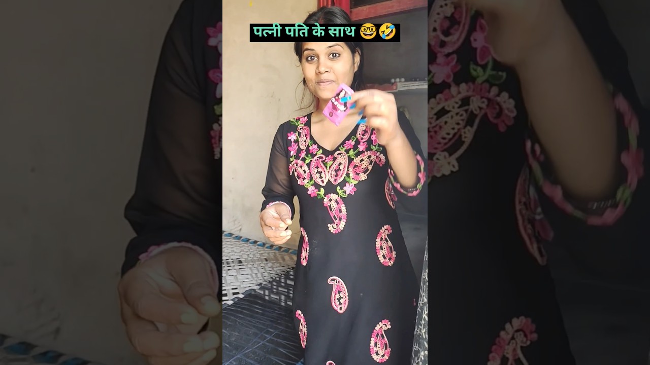 पत्नी पति के साथ 🤓 🤣90&rsquo;S Old Hindi Songs🥰 90s Love Song😍 Udit Narayan, Alka Yagnik, Kumar S