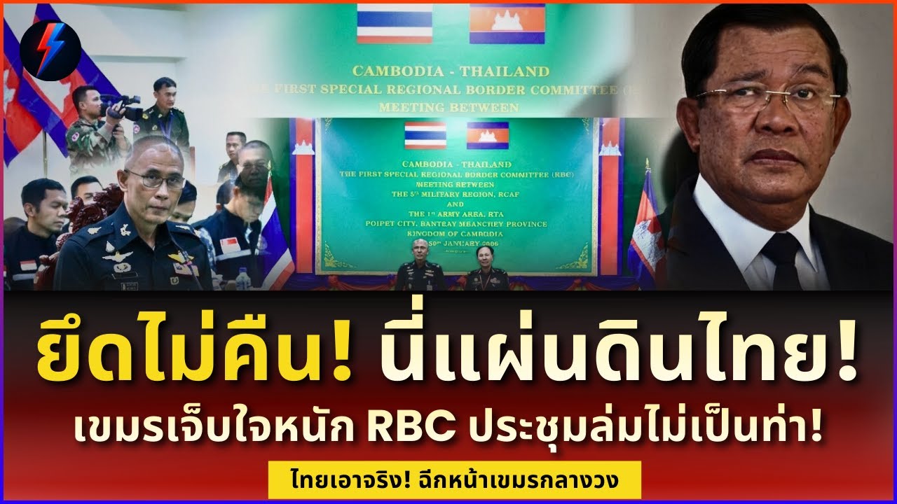 จบข่าว! ไทยตอกหน้าหงาย 