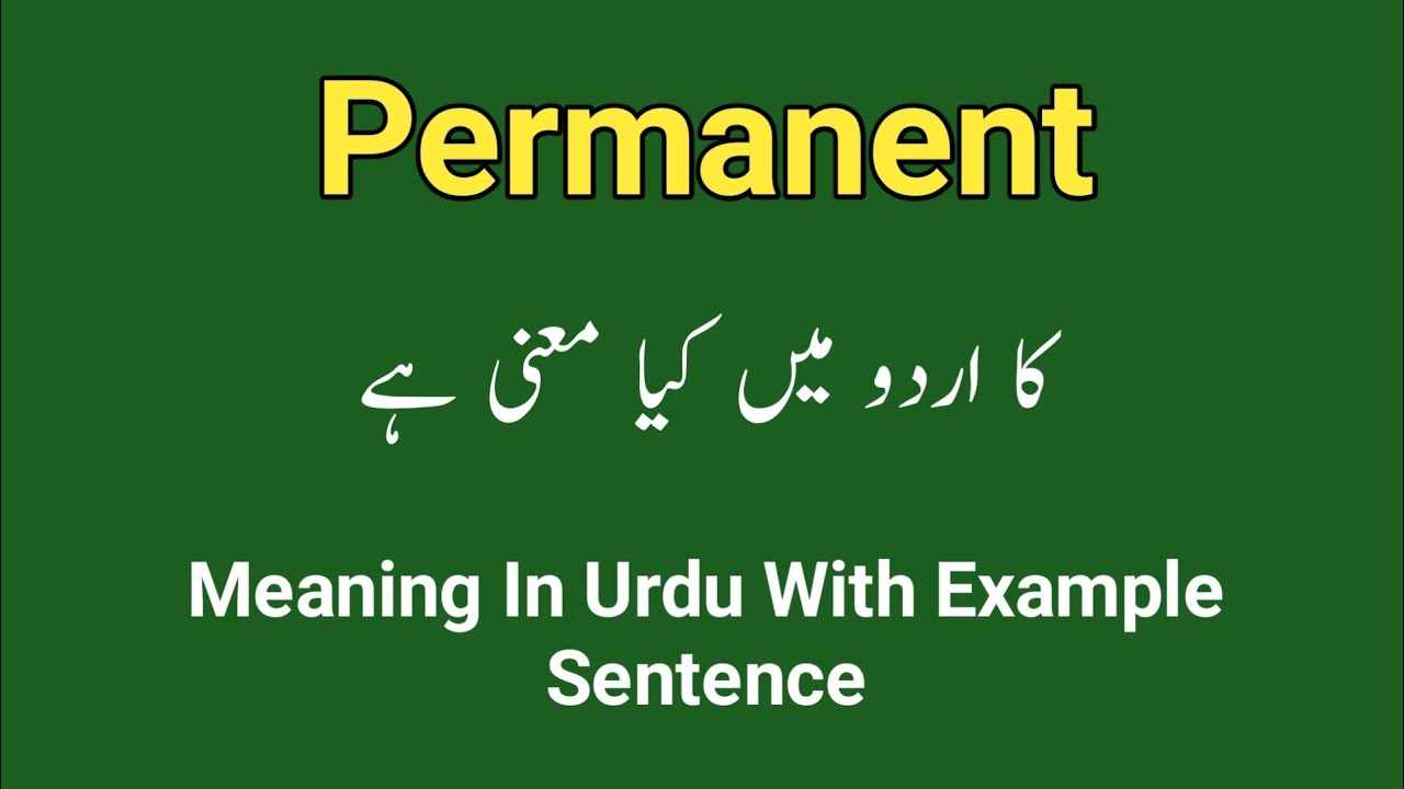 Permanent meaning in urdu || Meaning of Permanent || Permanent ka matlab kia hota ha