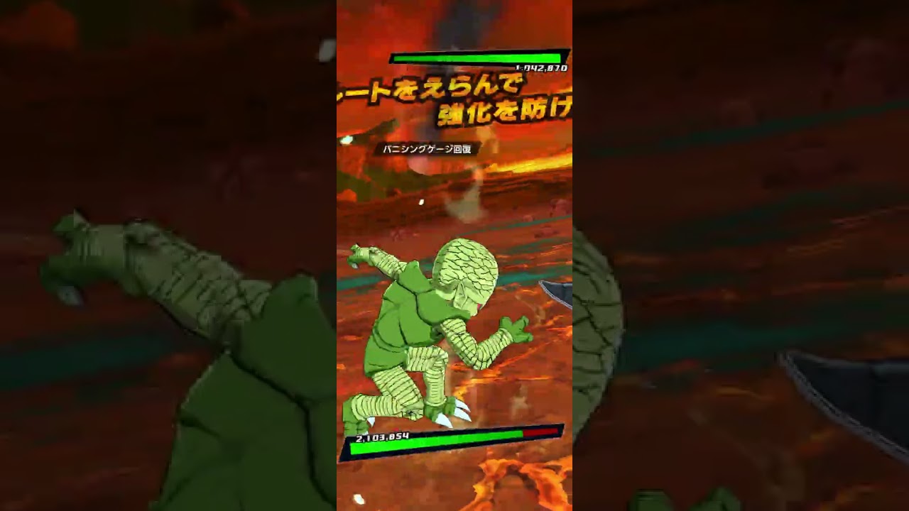 @ドラゴンボールレジェンズ