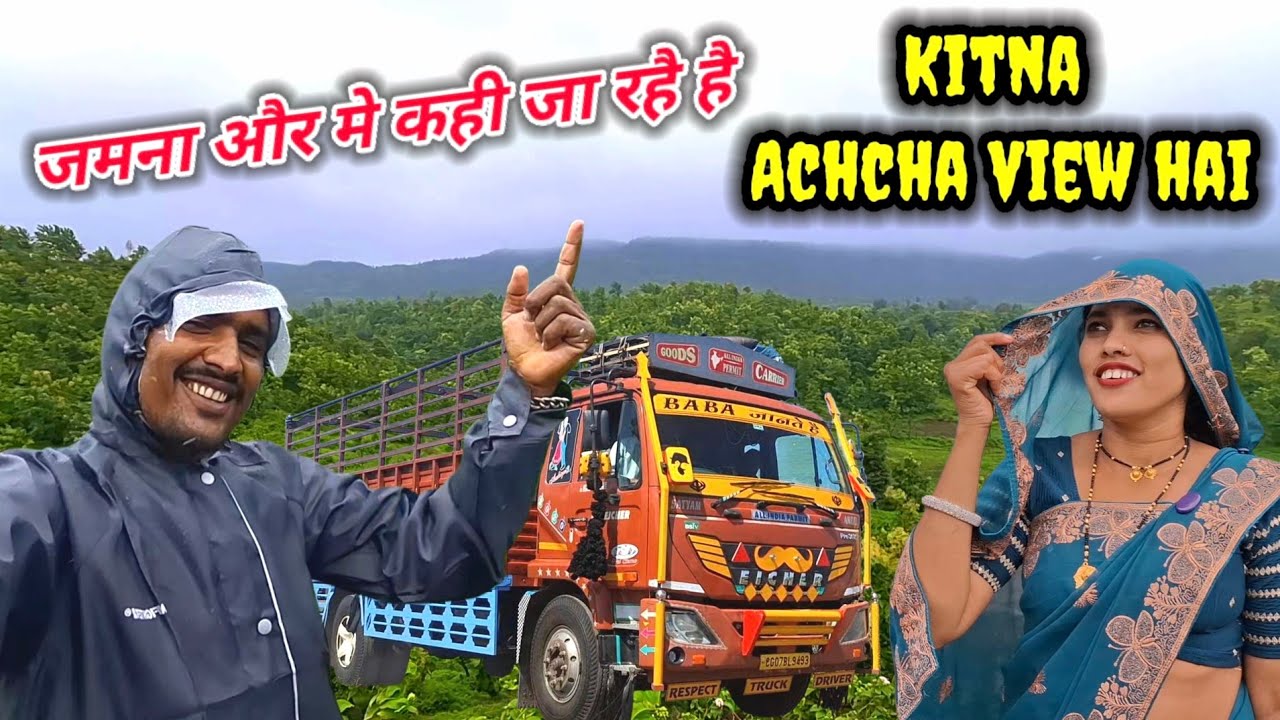 आज खरगोन जाना है दोस्तो // raincoat Lena Pad Gaya Barish mein // #vlogs