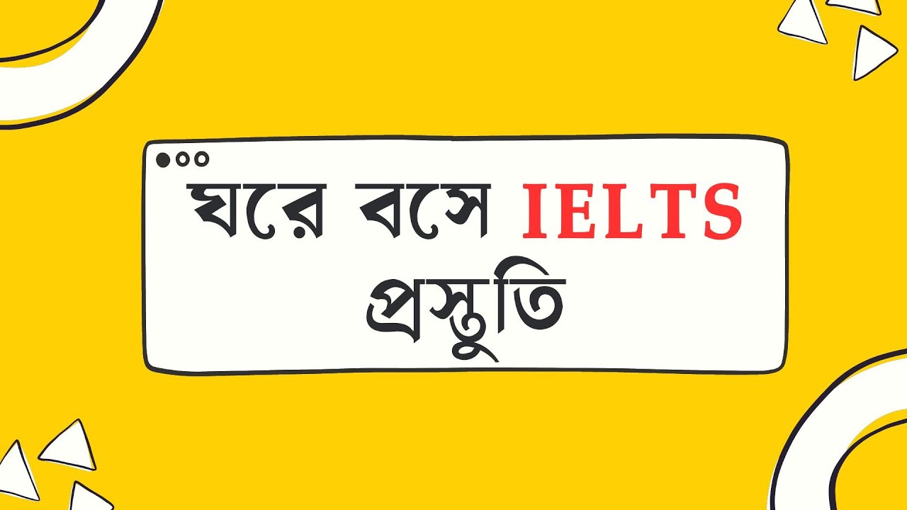 ঘরে বসে IELTS প্রস্তুতি | Md Taukir Hossain