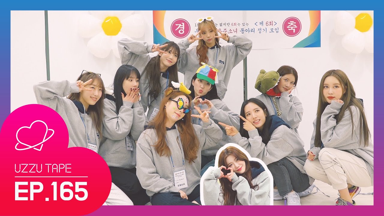 [UZZU TAPE] EP.165 제 6회 우주소녀 동아리 정기 모임
