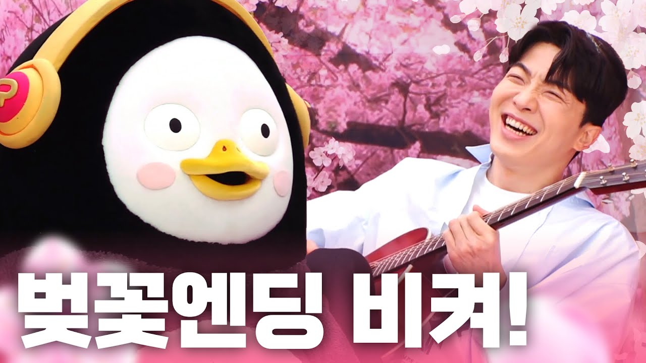 벚꽃연금송 만들어봤습니다 (🌸with 적재) 연금 수령 가능할지 봐주세요💸[EP.227] (ENG)