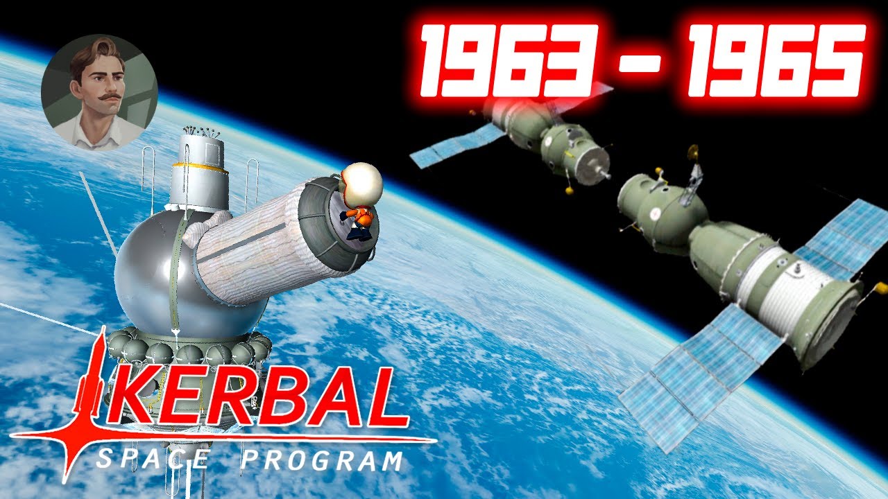 НОВЫЕ РУБЕЖИ: ВЫХОД В КОСМОС И СТЫКОВКА | №5 [1963 - 1965] | KSP RSS RP-1