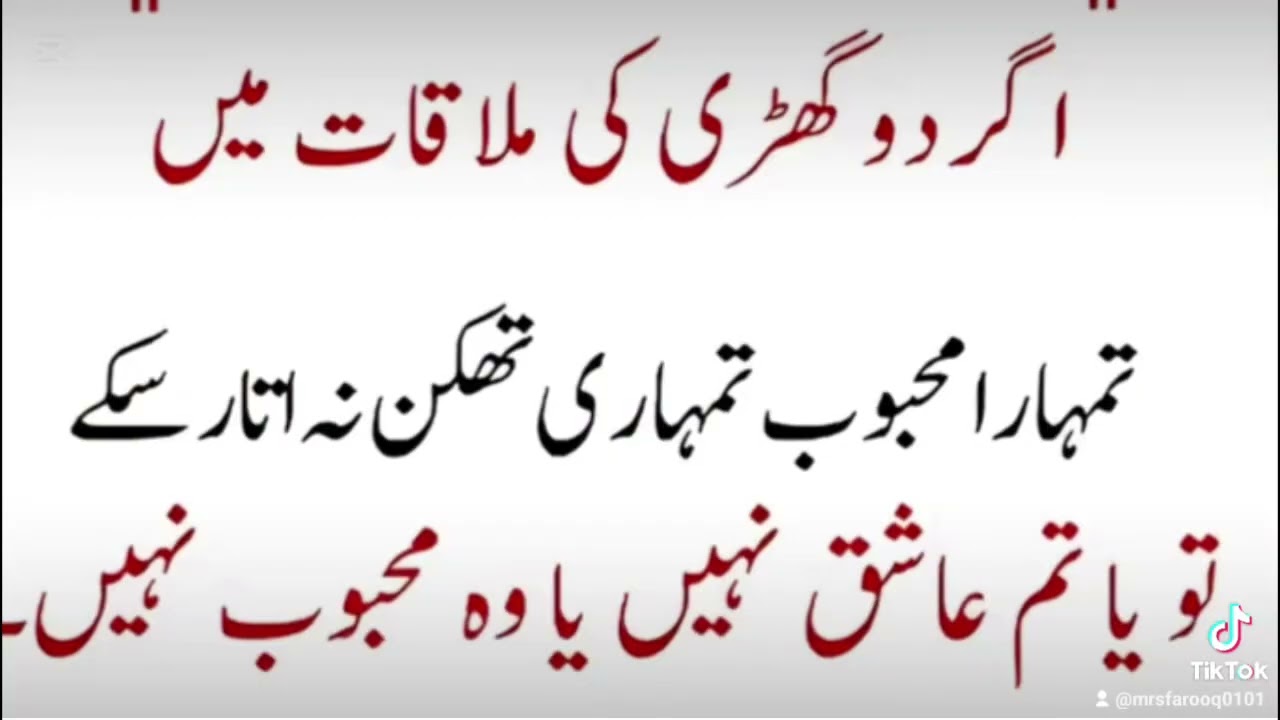 Golden word❤️❤️🌟Mumtaz Farooq