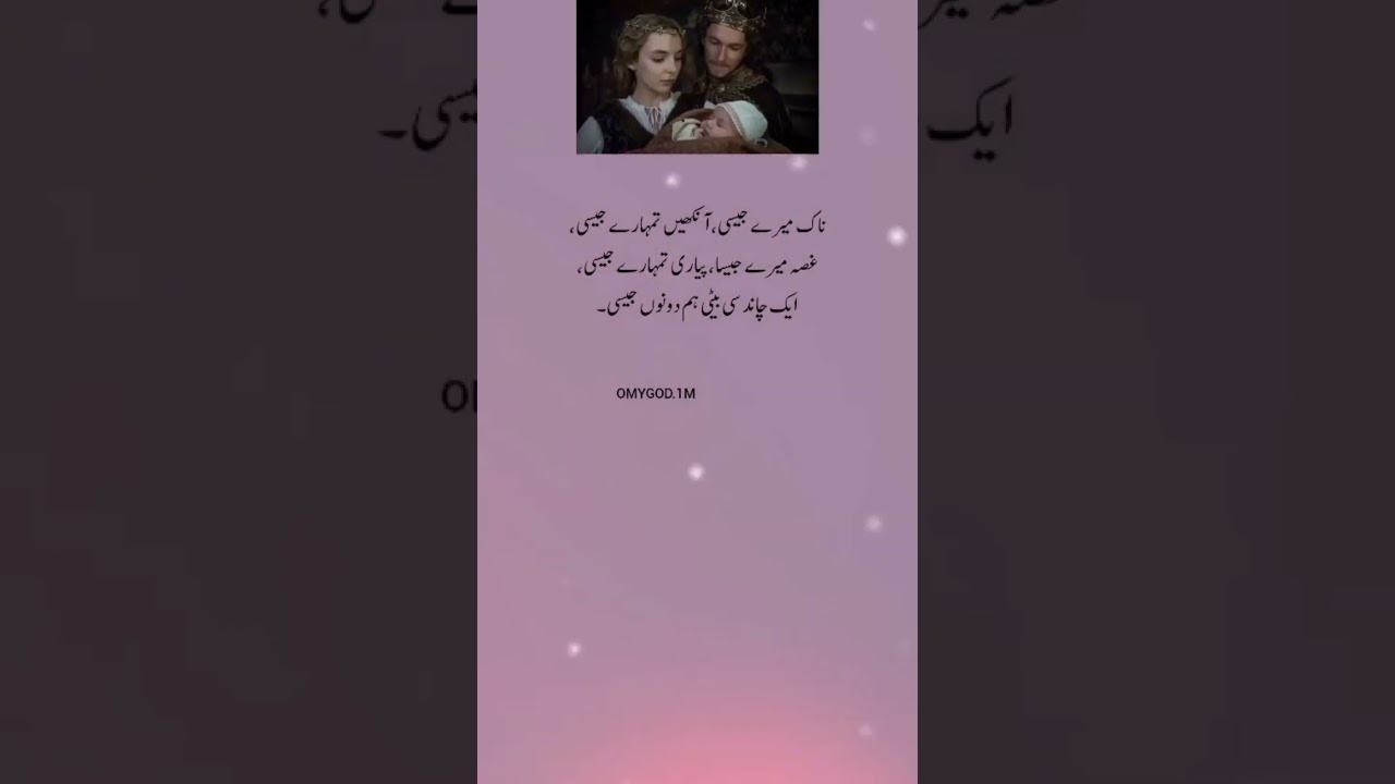 💥Deep Lines 🥀 | Urdu Shayari | WhatsApp Status | #OMYGOD.1M 1millionaudition #asthetic&lrm;