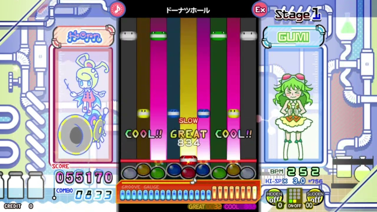ドーナツホール UPPER (EX46) [ポップン]