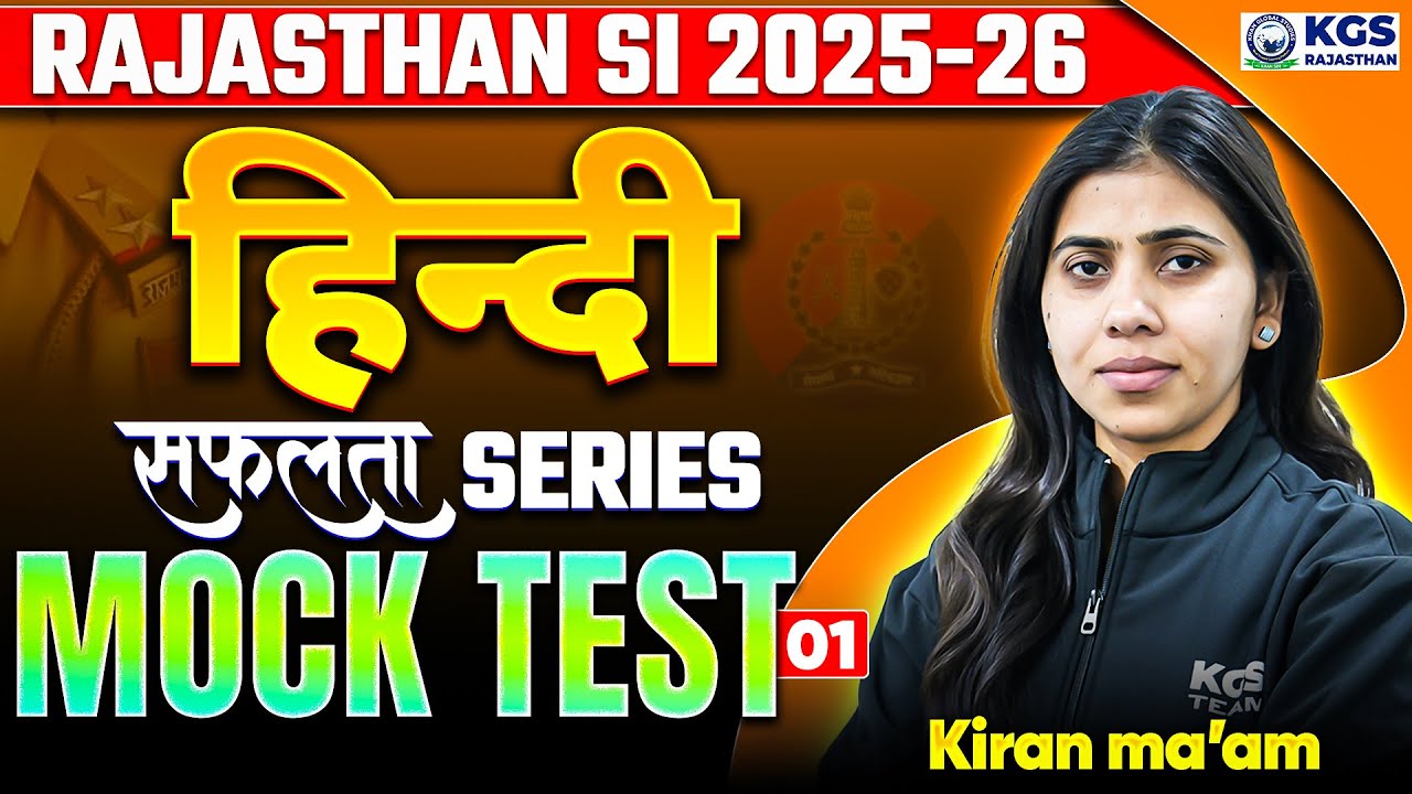 Rajasthan SI 2025-26 Classes | Hindi Mock Test 01 | Hindi By Kiran Mam | KGS Rajasthan Exams