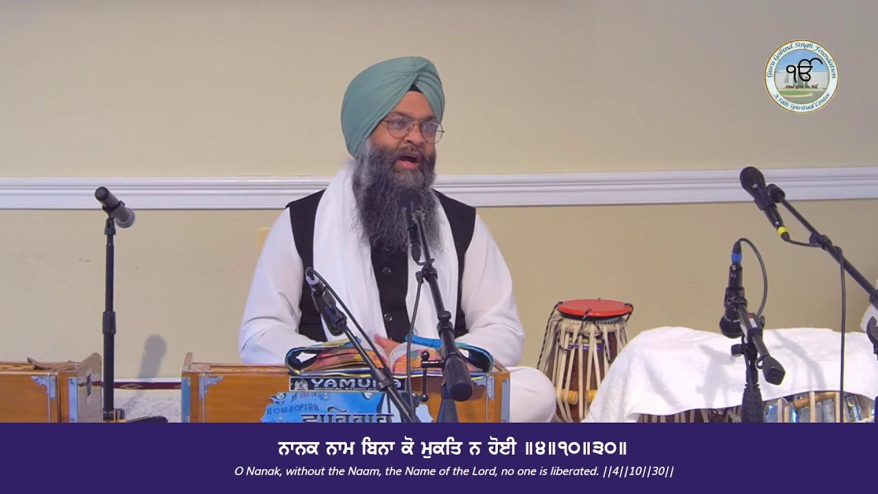 Kathaa Vichaar By Bhai Mandeep Singh