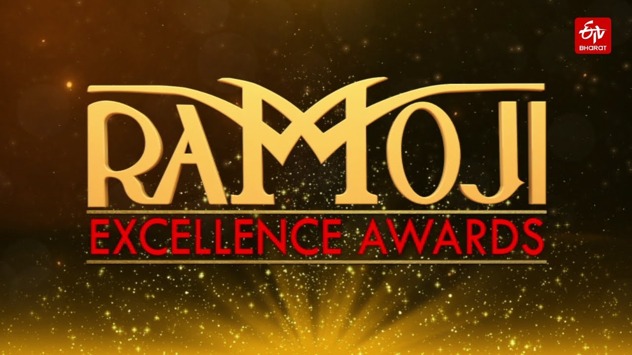 Ramoji Excellence Awards 2025 Celebrate India&rsquo;s Inspiring Achievers