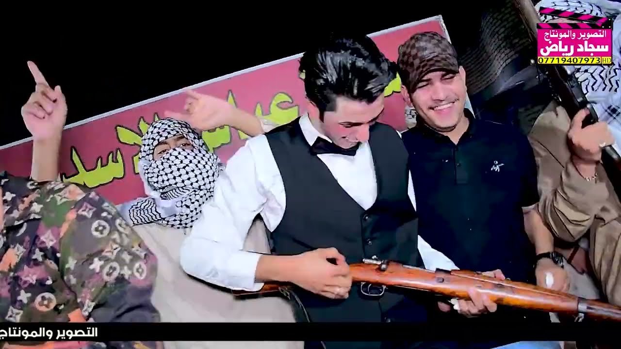 ماكو هيج لطم لعبو جوله حفل زفاف مومل ناصر التصوير ومونتاج سجاد رياض للحجز 07719407973