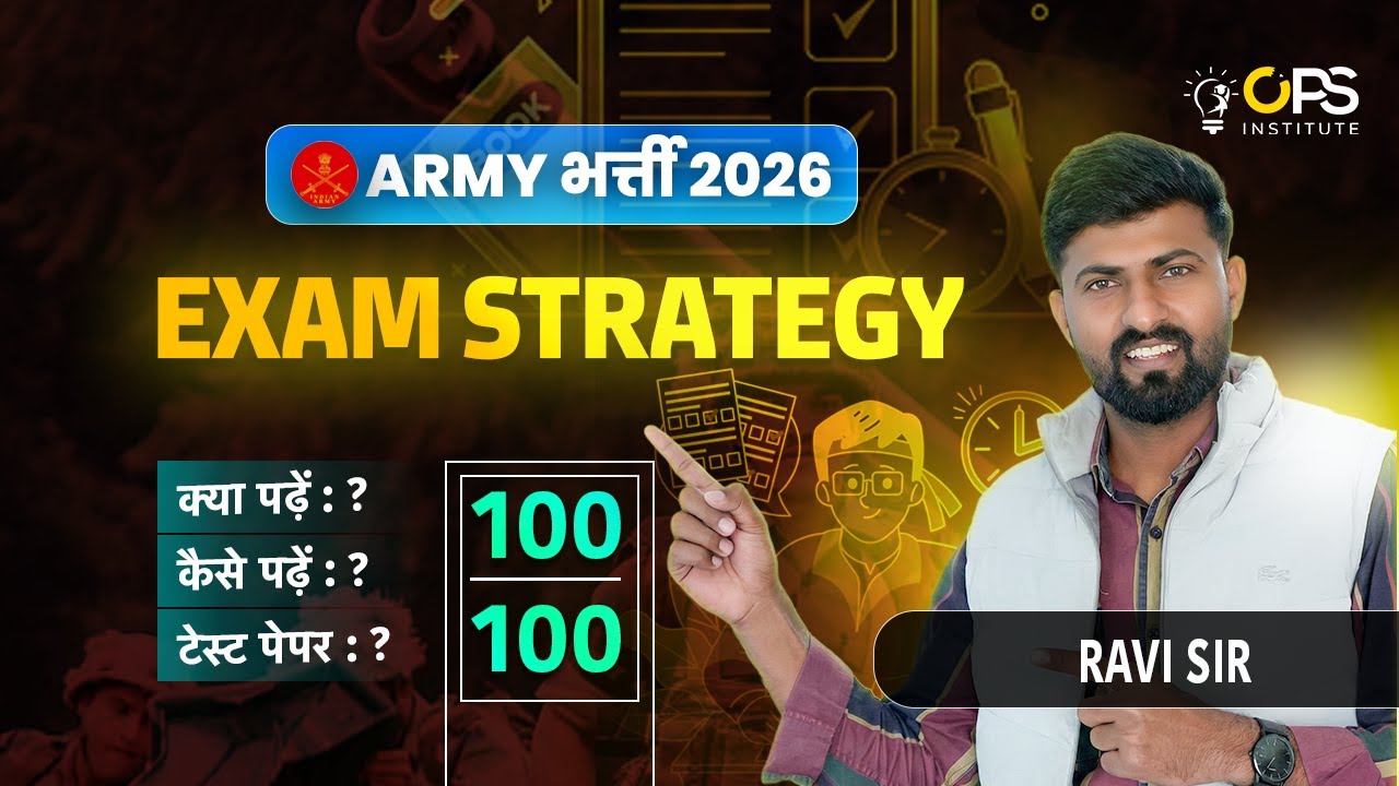 Army भर्ती 2026 Strategy | Daily Study Plan + Physical Tips | Selection Confirm by- RAVI SIR