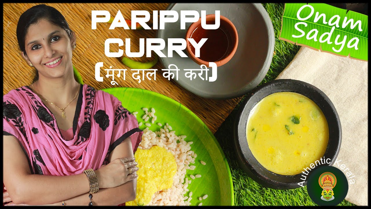 Authentic Kerala Onam Sadya Parippu Curry Recipe in Hindi | South Indian Moong Dal Ki Recipes