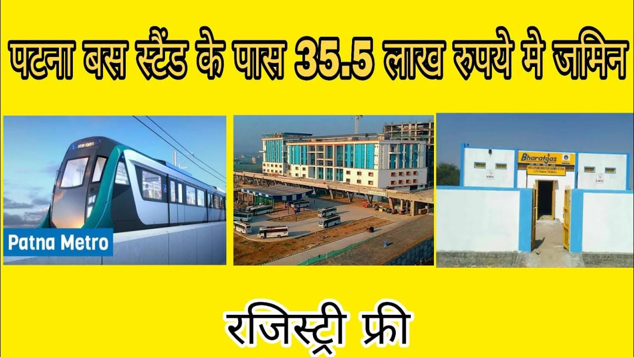 PLOT IN PATNA NEAR BUS STAND OR METRO ZERO MILE