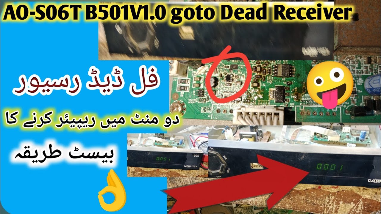 How To Repair HD Dead Receiver AO_ S06T_ B501V1.0 Dead Goto Receiver Repair #deadrepair