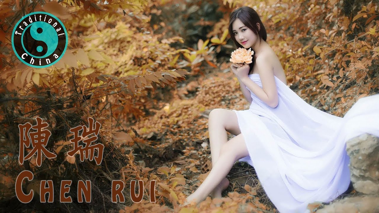 Chen Rui 陳瑞 • 陳年瑞雪【Beautiful Chinese Music】