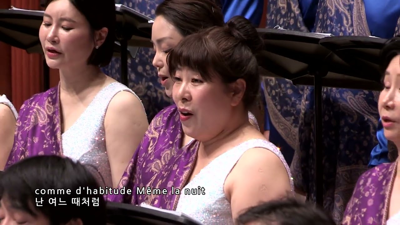 Comme d'habitude (여느때 처럼, Laude Francoise Jacques Revaux) / Busan Harmony Choir