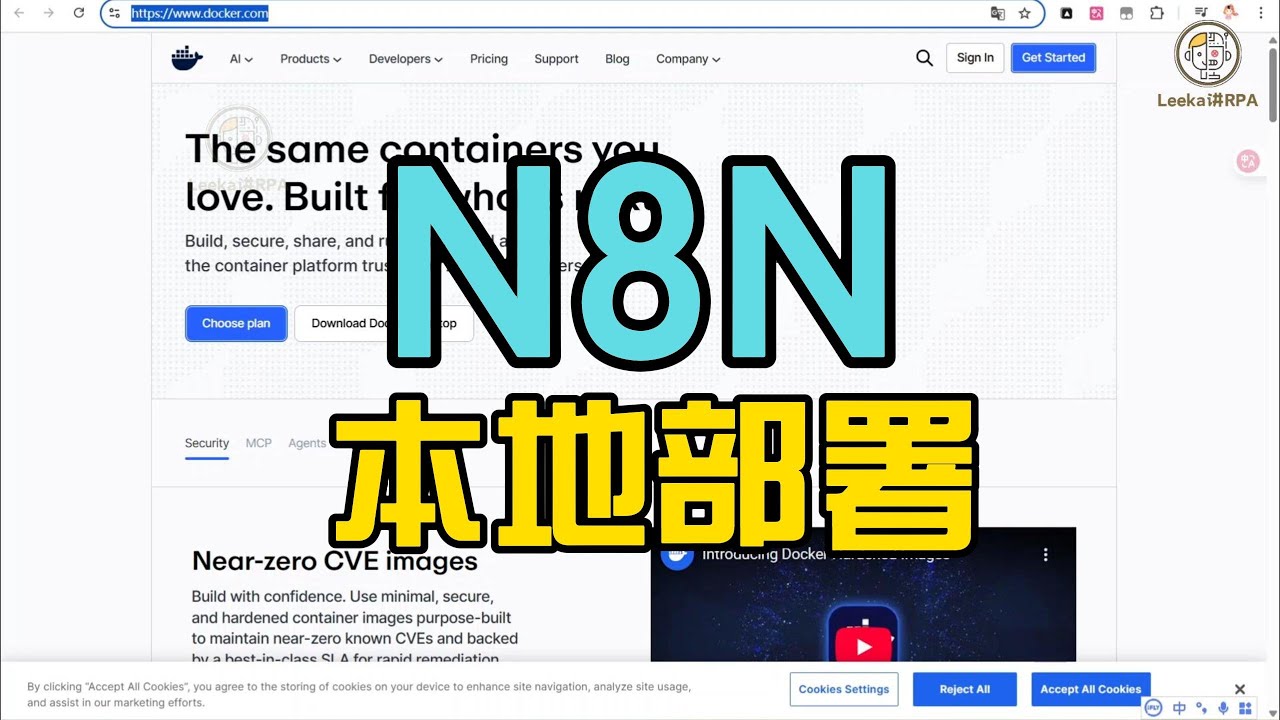 如何安装n8n？Docker本地部署完整指南 (Windows/Mac适用)