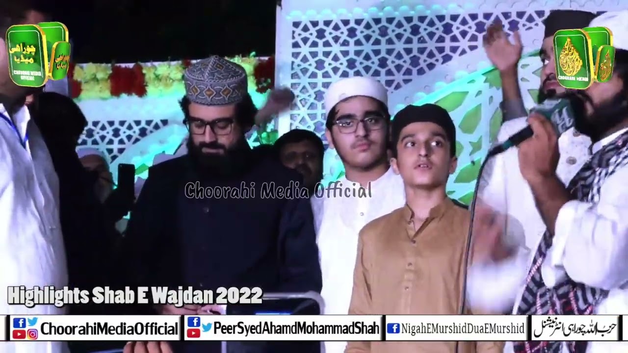 Shab E Wajdan 2022 Highlights|| Peer Choorah shareef wania wala Gujranwala|| #choorahimediaofficial