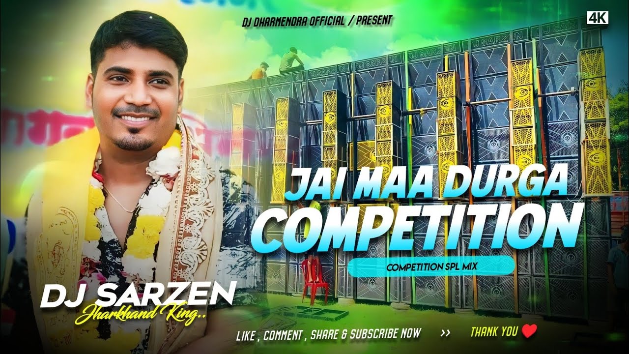 JAI MAA DURGA OPEN CHALLENGE COMPETITION SONG [ DJ SARZEN PERSONAL SONG ]