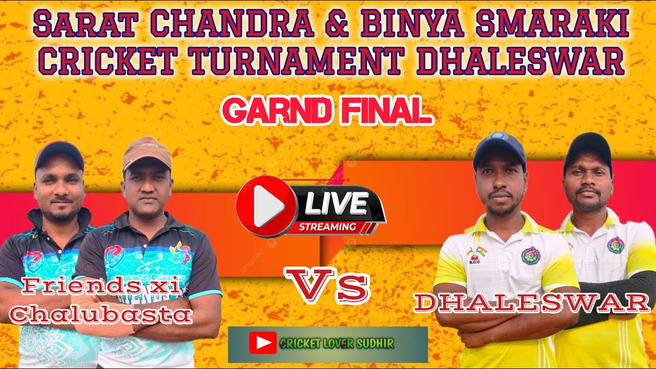 LIVE🔴RUDRAMBIKA CRICKET CLUB TURNAMENT DHALESWAR