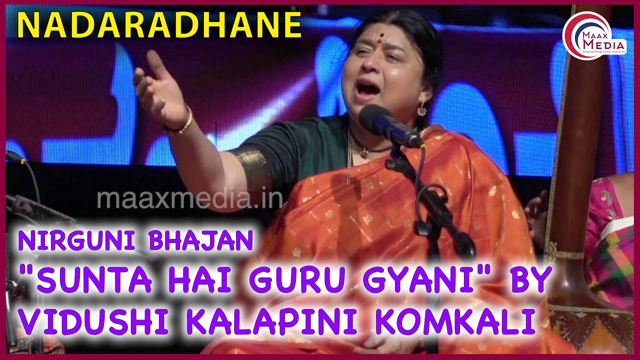 Nirguni Bhajan 