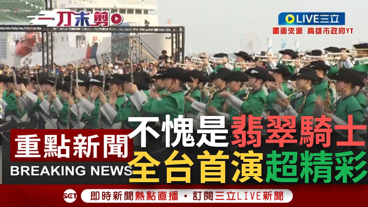 【一刀未剪】精湛表演再回顧！日本