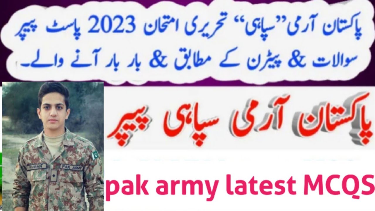 army general knowledge - army test - army past papers - army preparation.
