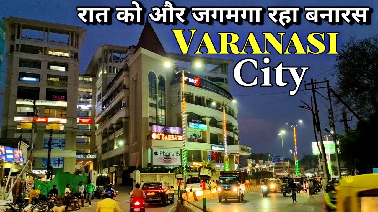 काशी रात को और भी जगमगा रहा देखिये | Varanasi Smart City | Banaras City | Varanasi mega project