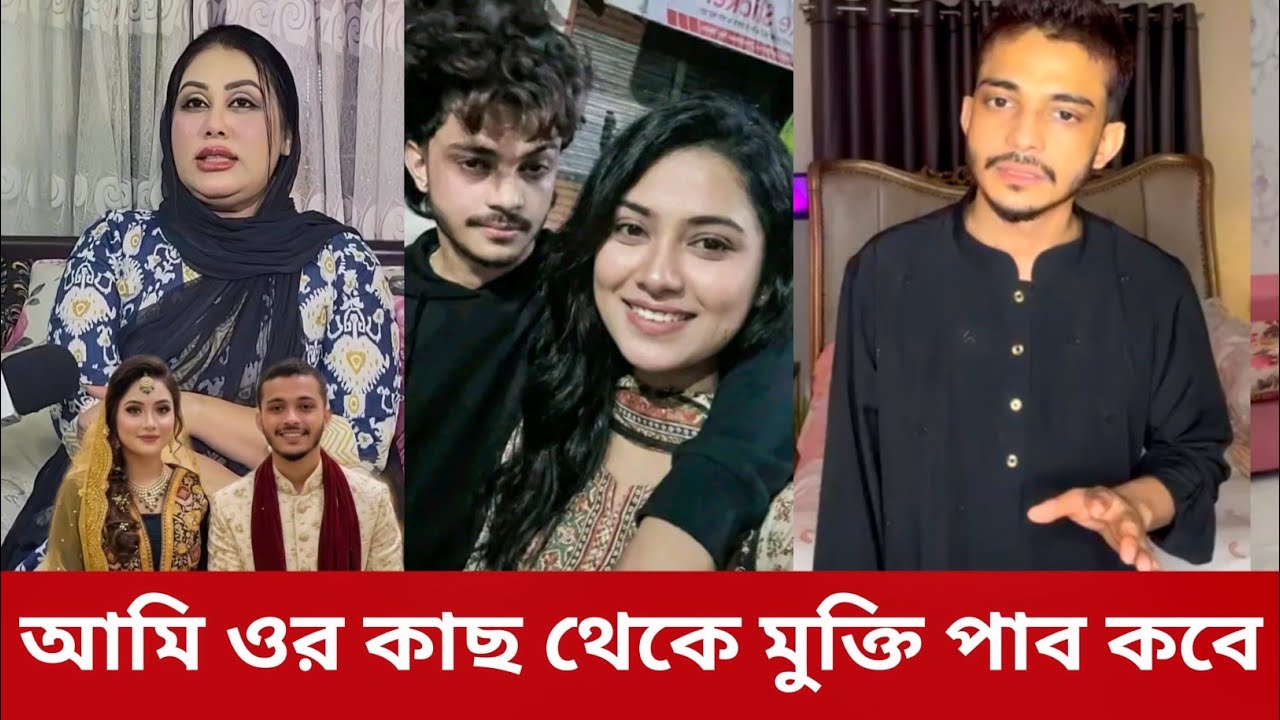 মামুন নতুন বিয়ে করায় তাদেরকে অভিশাপ দিলেন লায়লা | Prince Mamun | Layla | Film News j 
