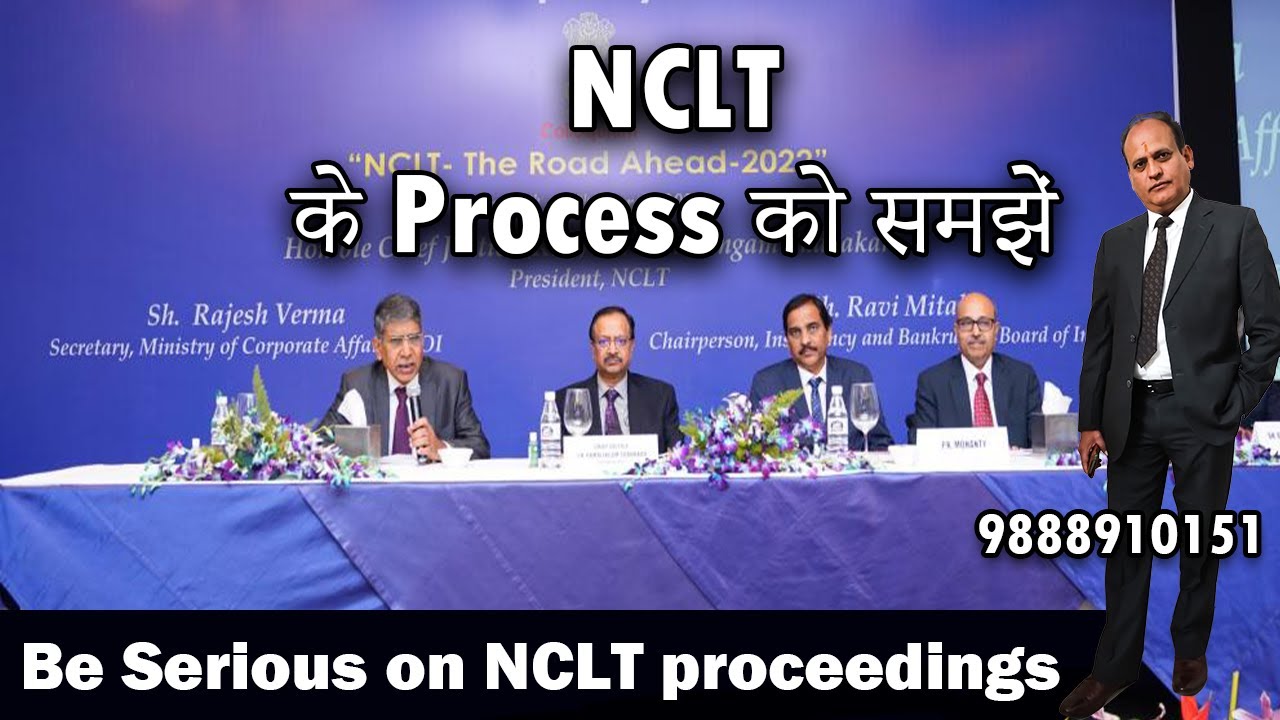 How to proceed to #NCLT notifications | FORM C is Important know HOW