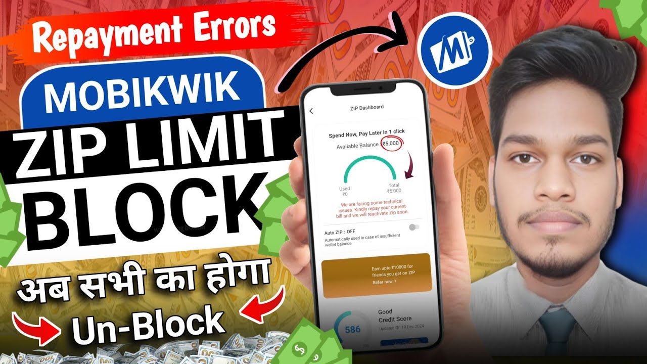 Mobikwik Zip Paylater Limit Blocked || Mobikwik Zip Paylater Limit Blocked Ho Jaye To Kya Karen ||
