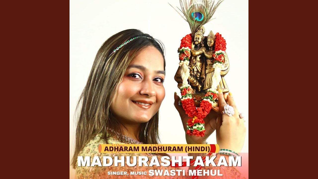 Adharam Madhuram