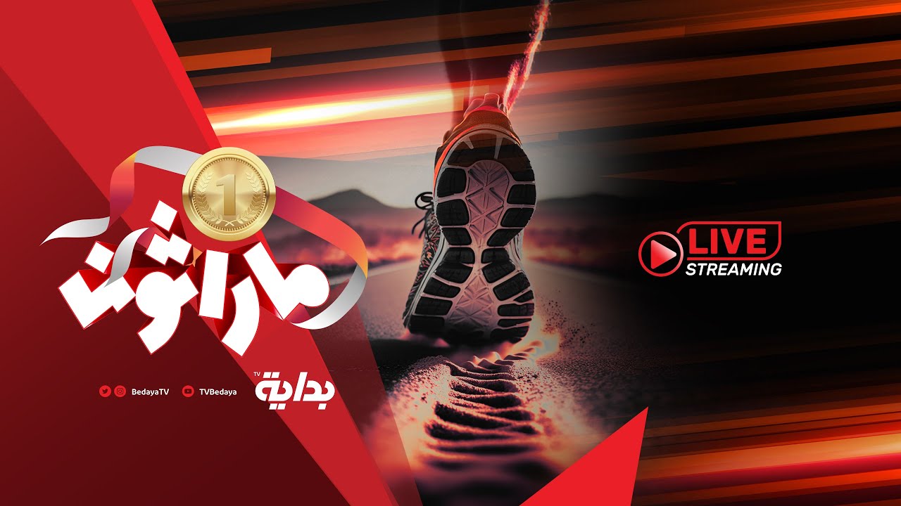 اليوم السابع والثلاثون#ماراثون37