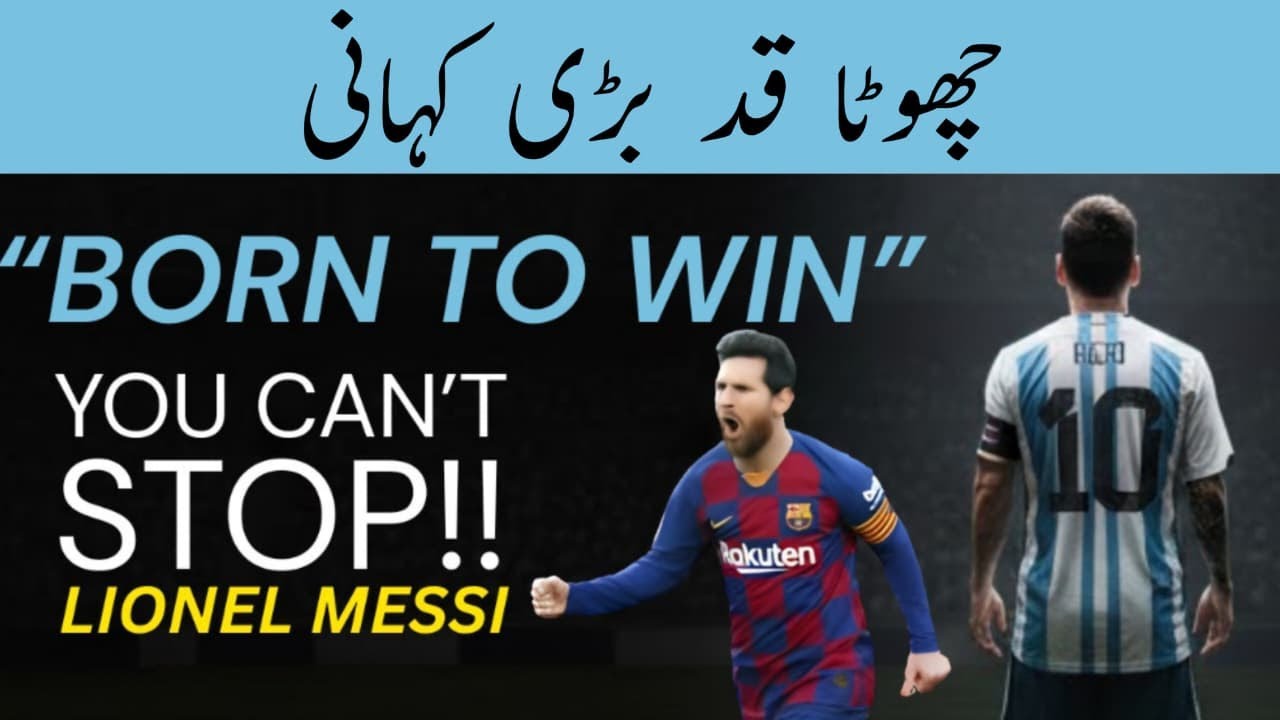 The Legend Messi | You Can’t Stop Him | Short in Height, Massive on the Field | Messi Story