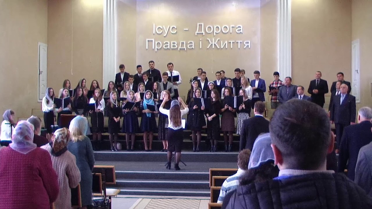 Молодіжний хор УЦХВЄ м.Здолбунів - Скоро, скоро Спаситель наш прийде