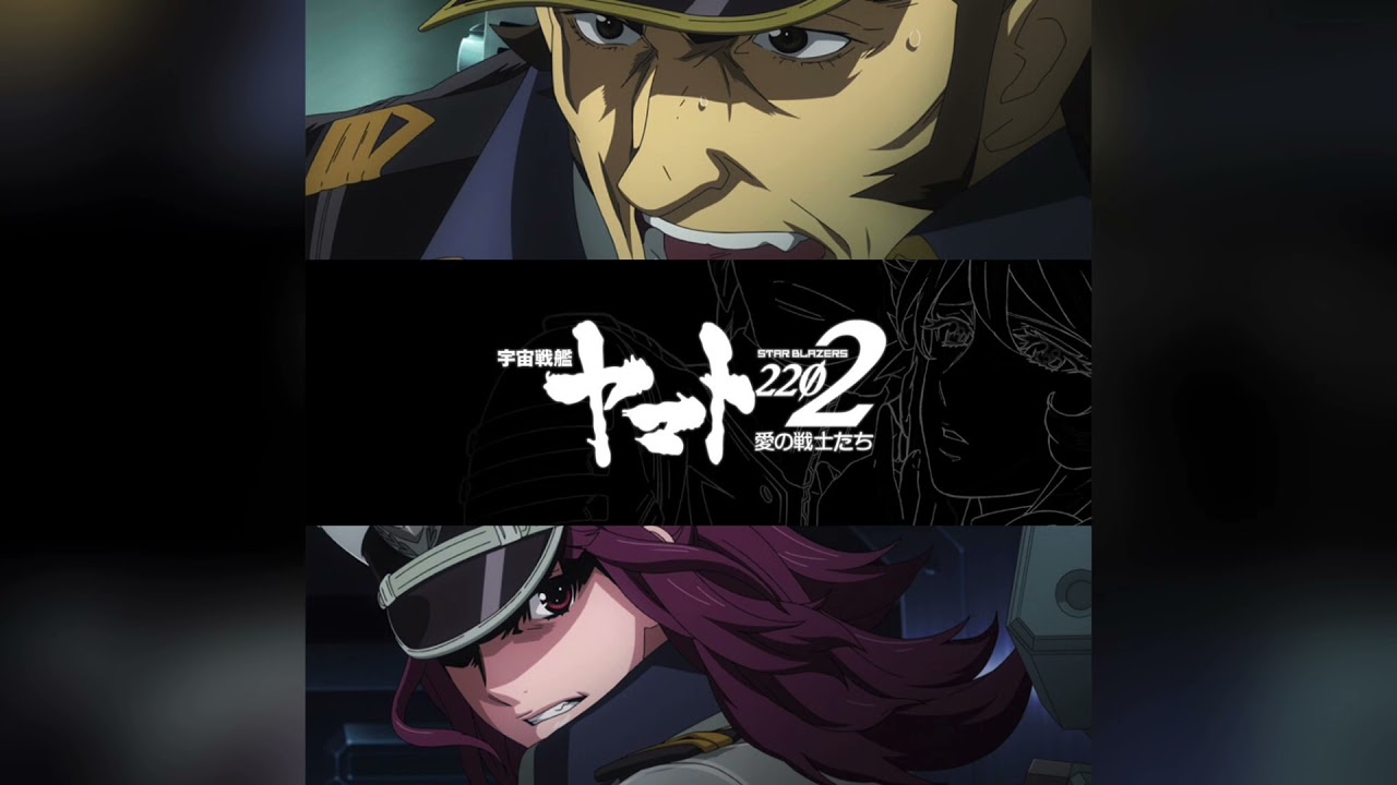 『出現 (ガトランティスのテーマ:宇宙の脅威)』宇宙戦艦ヤマト2202 愛の戦士たち BGM (Space Battleship Yamato 2202 soundtrack)