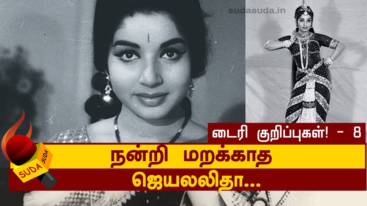 Journey of Ammu(alias)Jayalalitha: Strong bond between Jaya & Sasikala