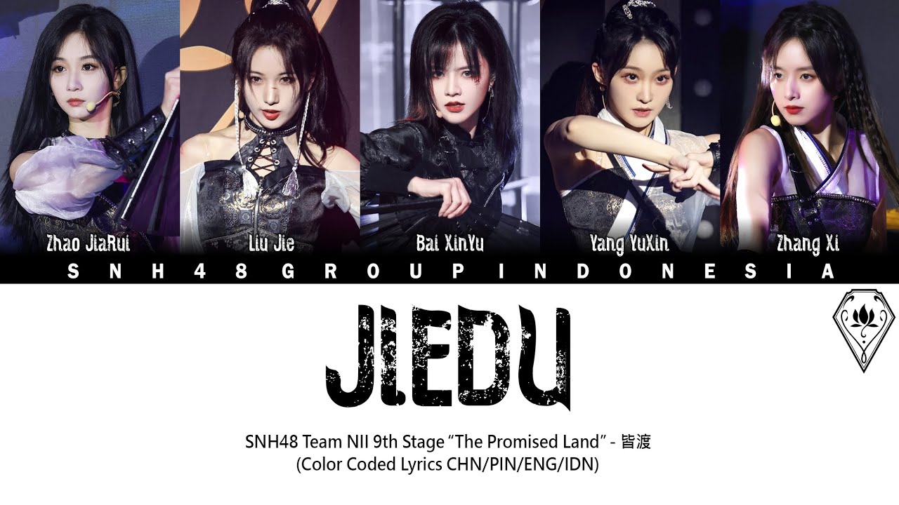 SNH48 Team NII - Jiedu / 皆渡 | Color Coded Lyrics CHN/PIN/ENG/IDN