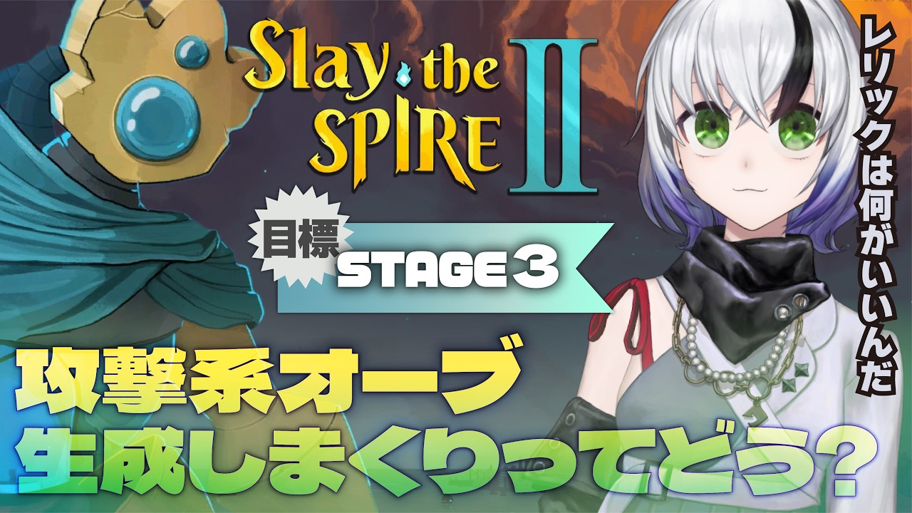 【防御も】ディフェクト！ライトニングが好き【大事ではある】