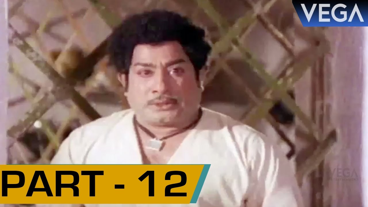 Imaigal Tamil Movie Part 12 || Sivaji Ganesan, Saritha, Sarath Babu, Sudarshan
