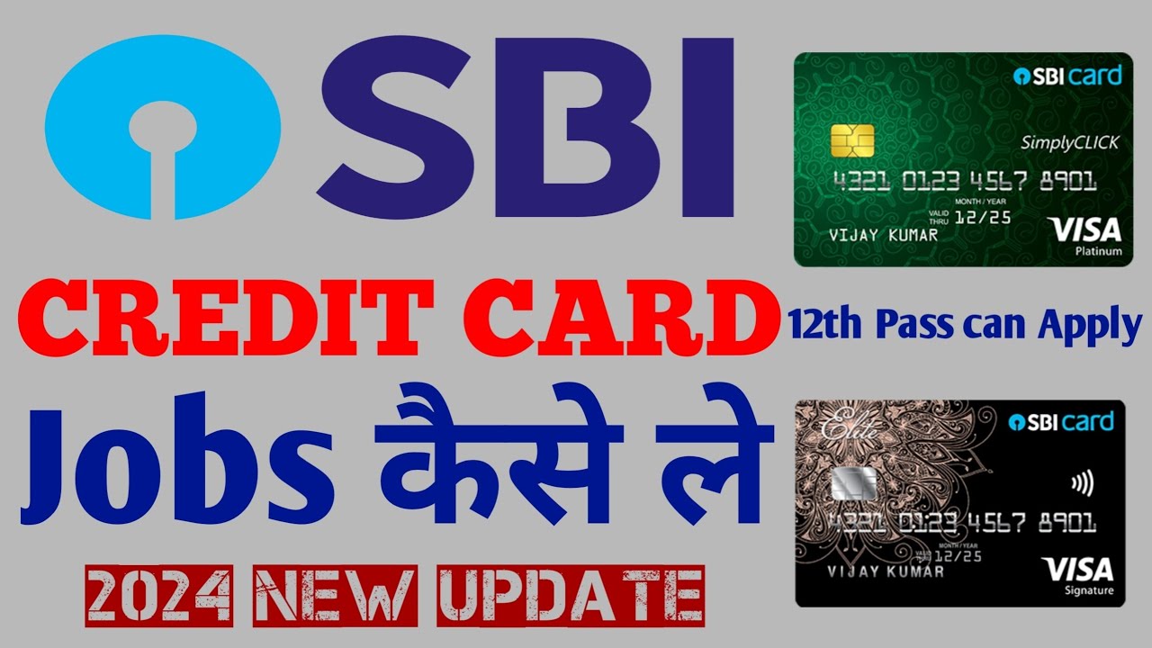 SBI card me Job kaise le sakte hai complete videos #card job apply#sbicard #sbi credit card jobs