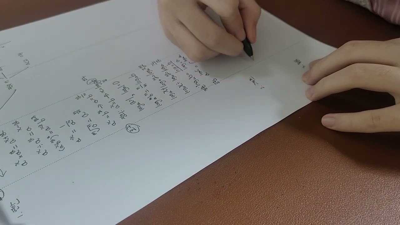 수1 2강 개념적기