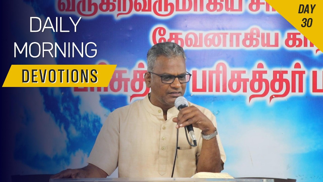 அனுதின காலை மன்னா | Daily Devotions | 03-03-2026 | Message: Pr. Simeon [Philadelphia Fellowship]