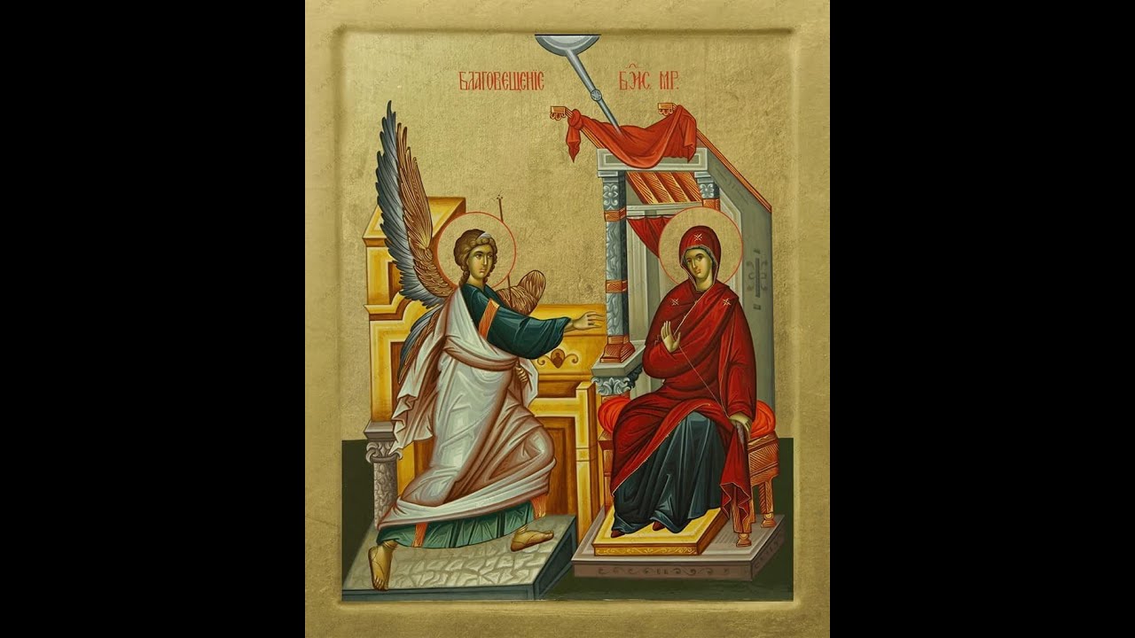 Annunciation: What is God Asking of Me?